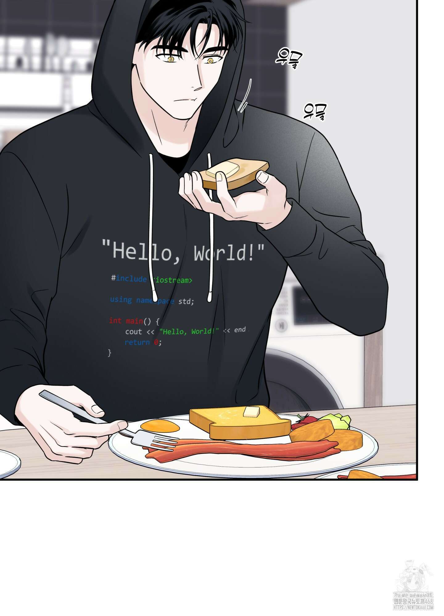 오버 클럭 56화 30