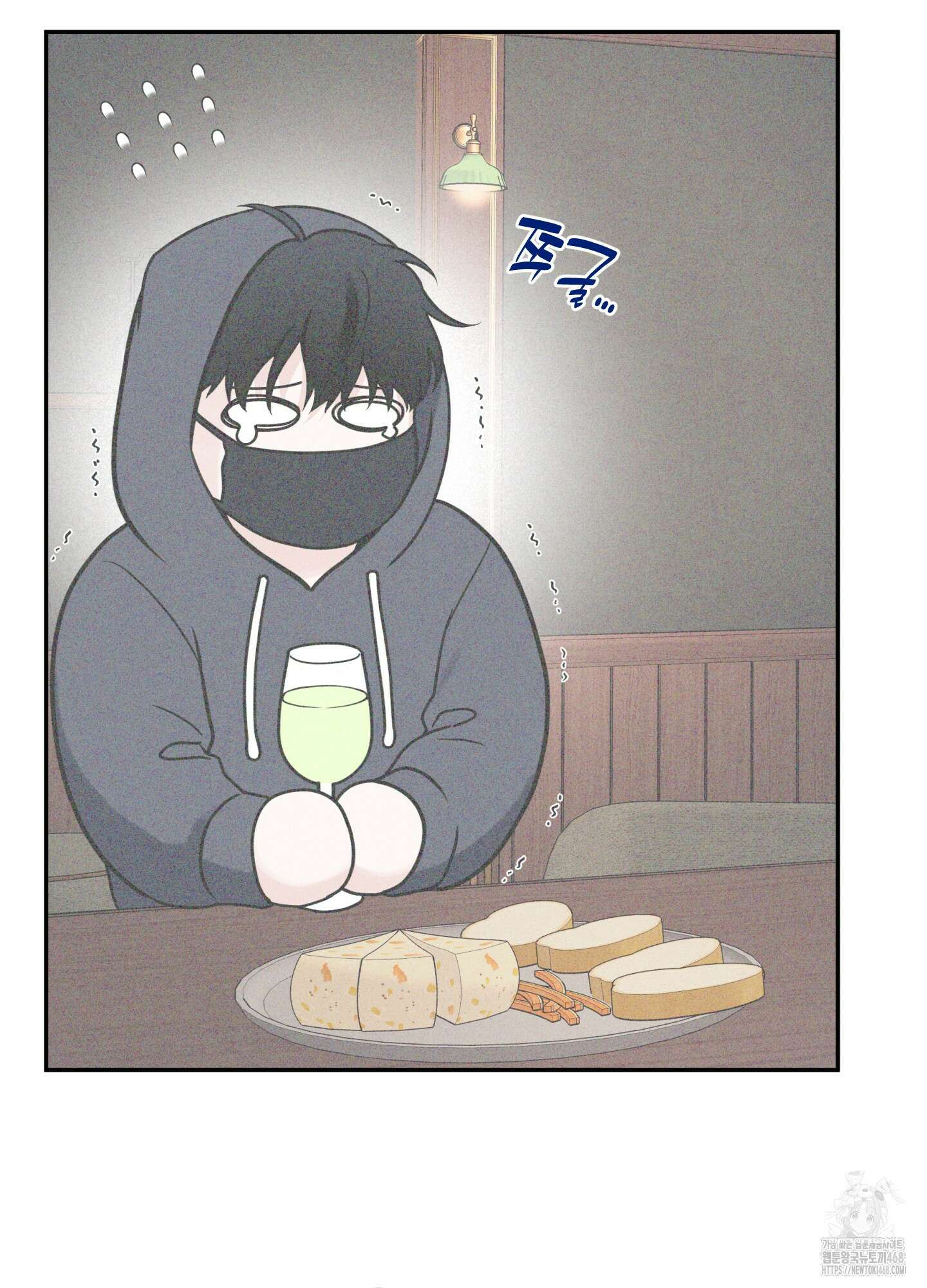 오버 클럭 56화 31