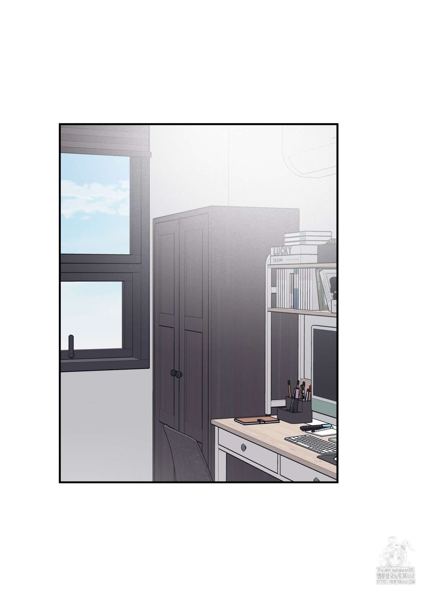 오버 클럭 56화 44