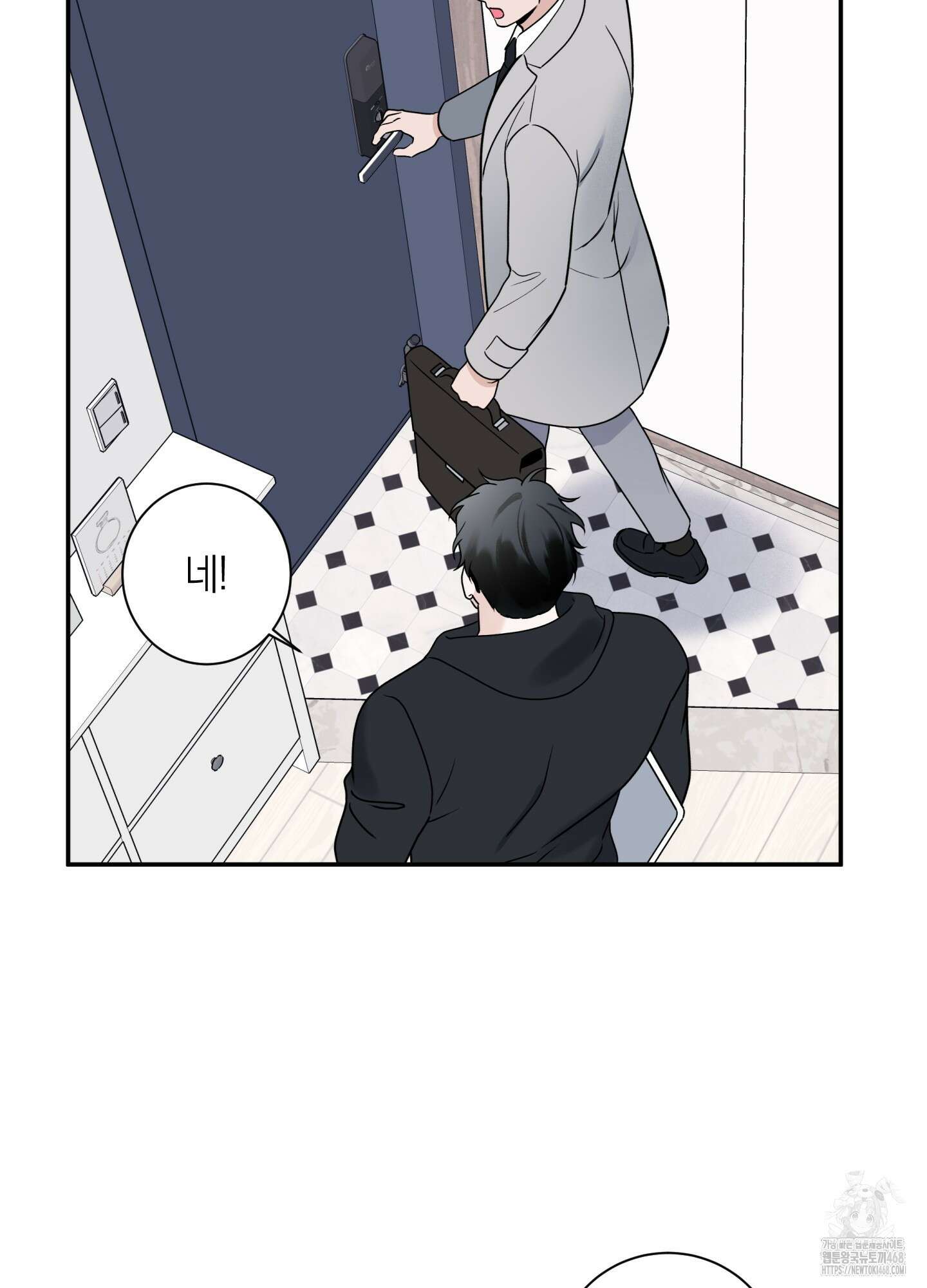오버 클럭 56화 48