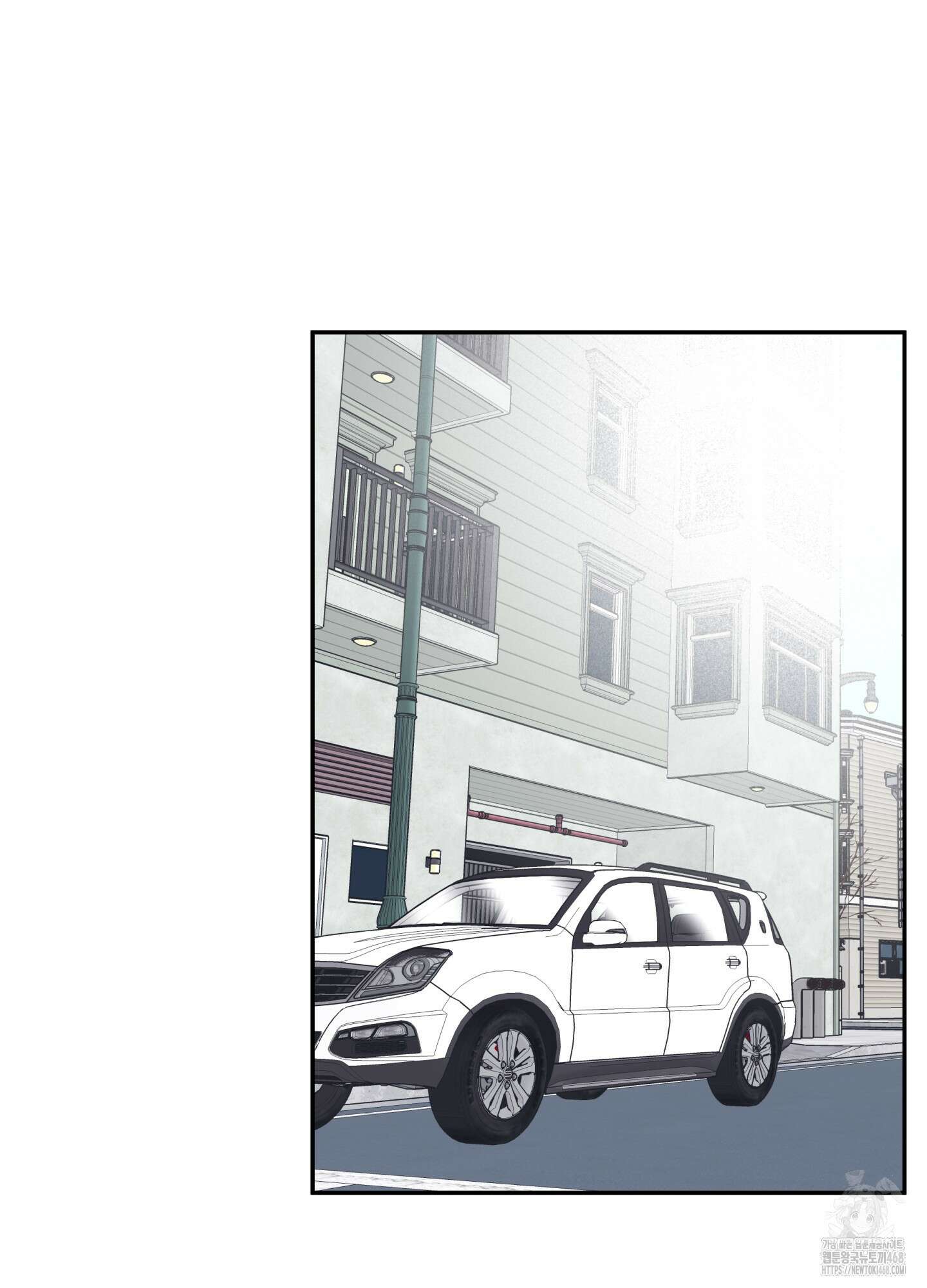 오버 클럭 56화 56