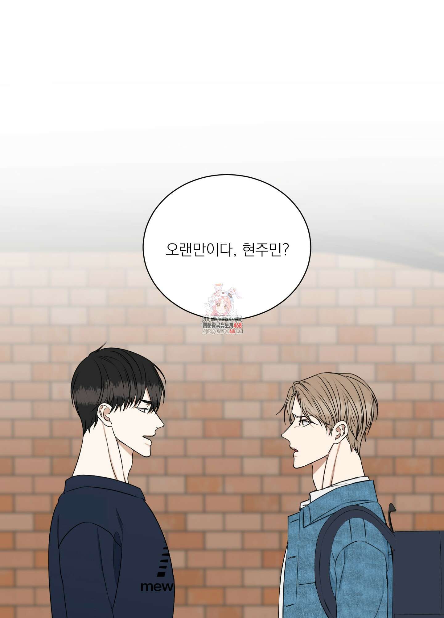 석산이 머문 자리 7화 1