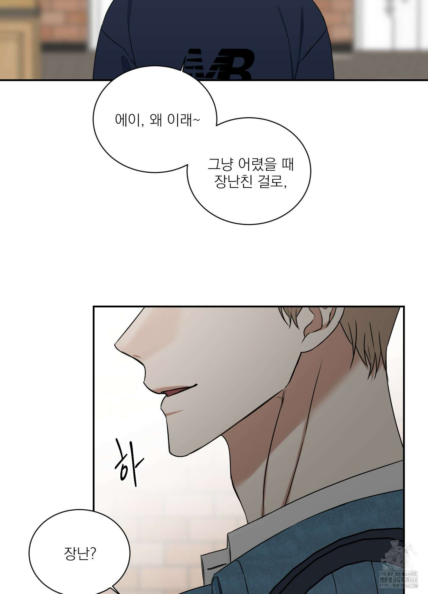 석산이 머문 자리 7화 4