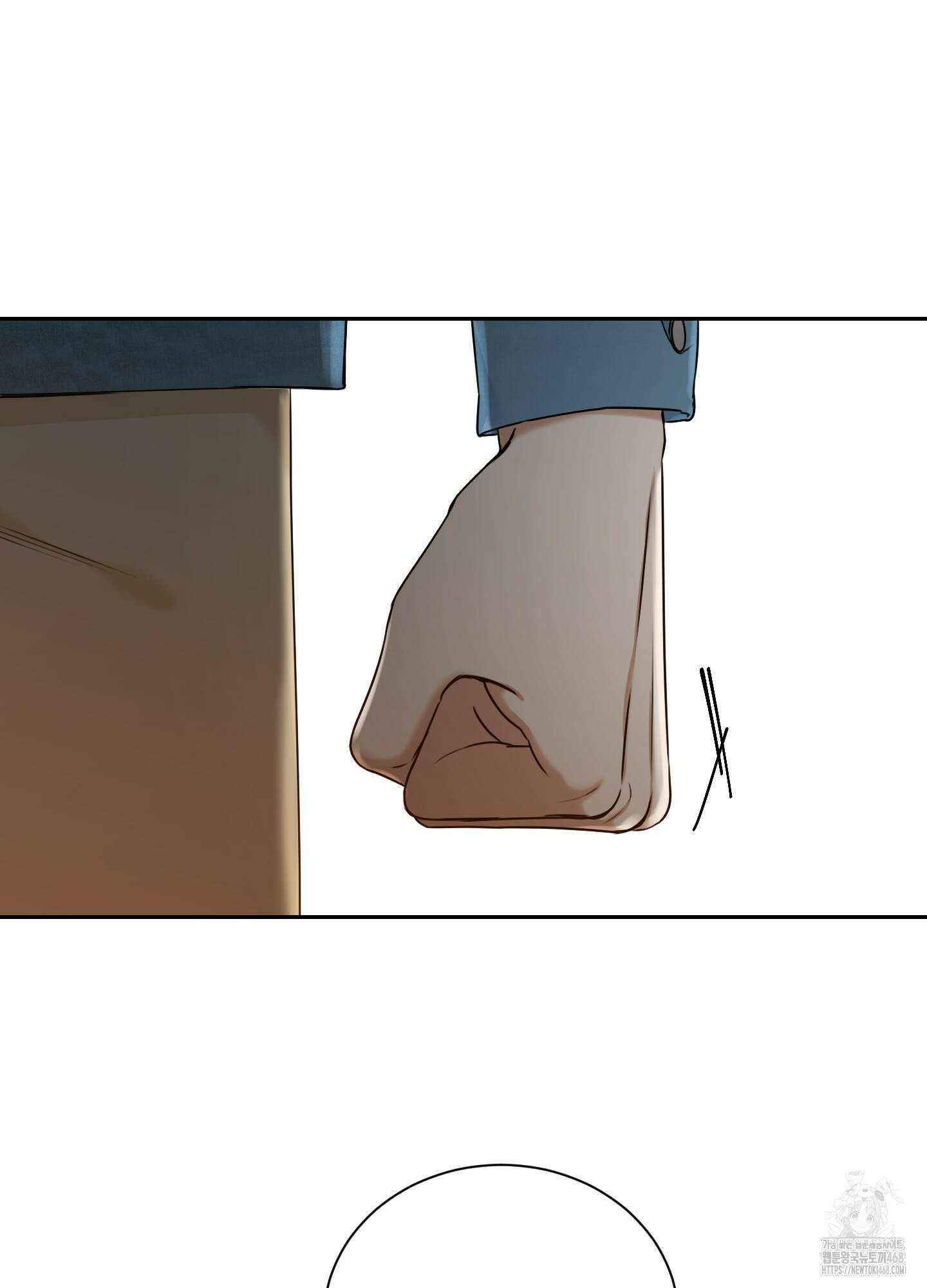 석산이 머문 자리 7화 6