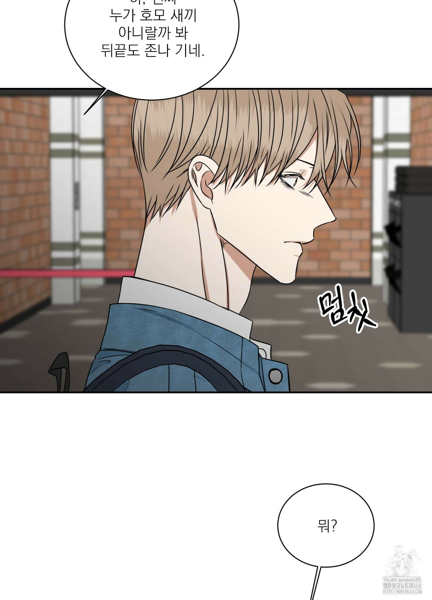 석산이 머문 자리 7화 8