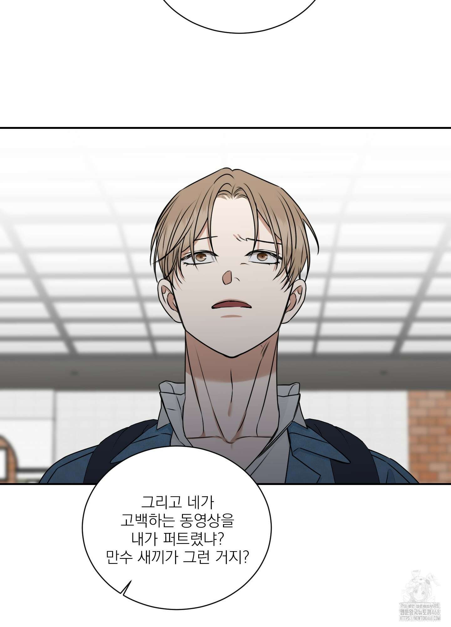 석산이 머문 자리 7화 10