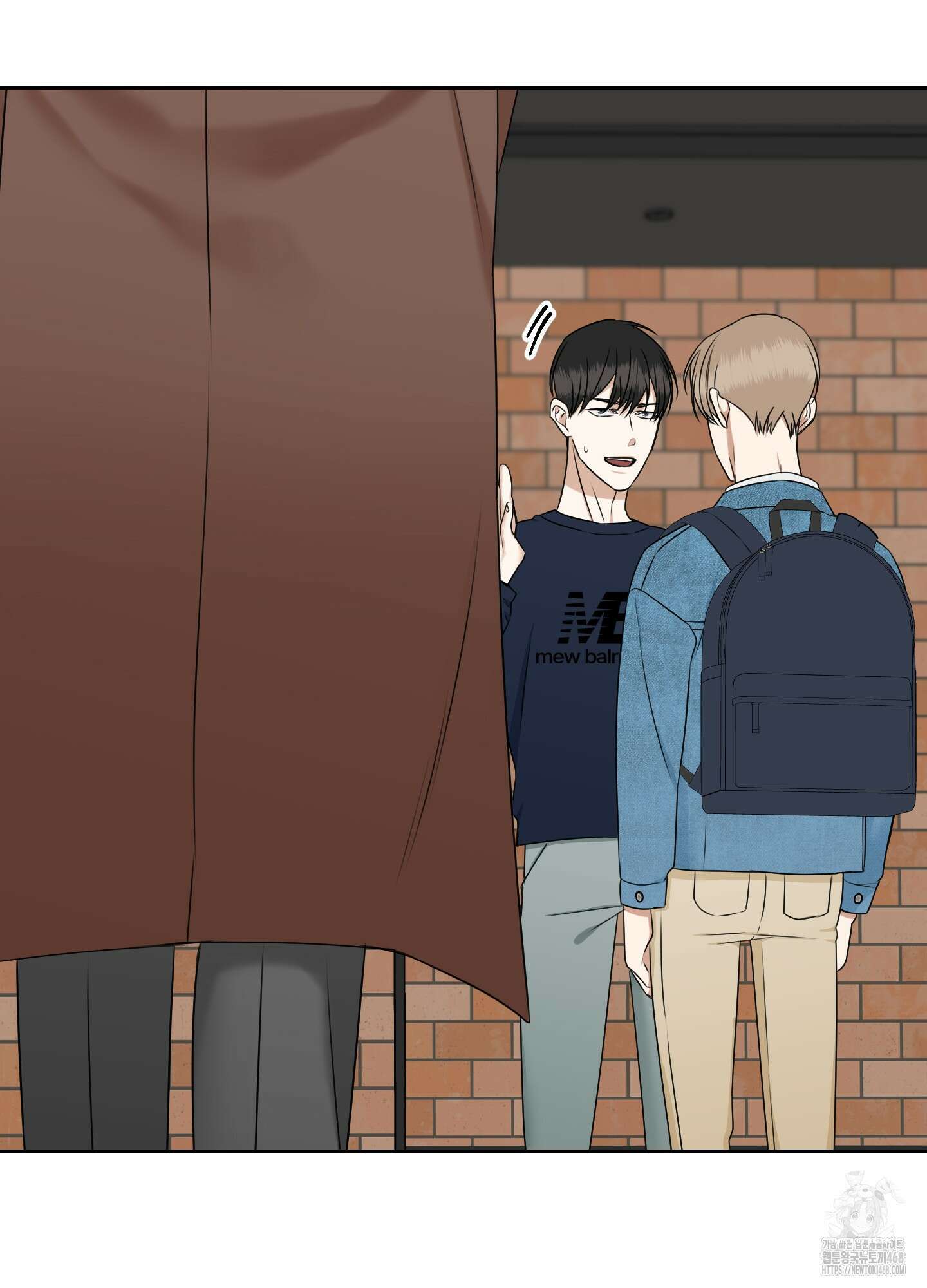 석산이 머문 자리 7화 13