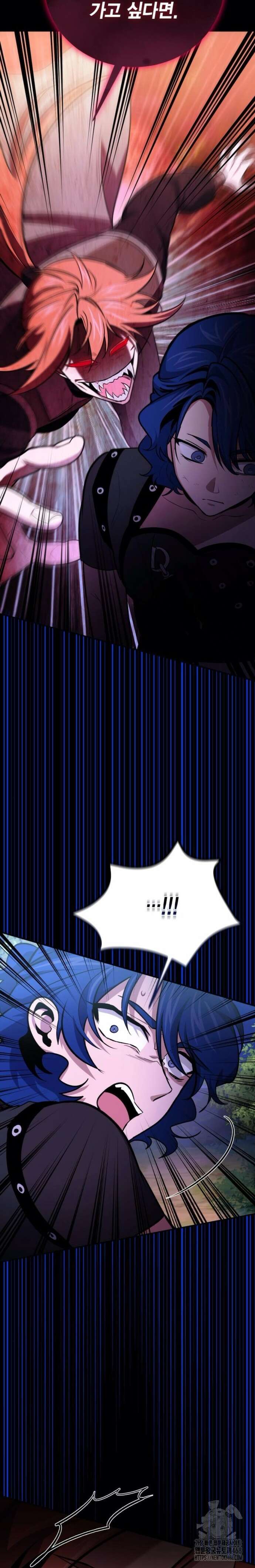 야매 힐러로 사는 법 93화 37