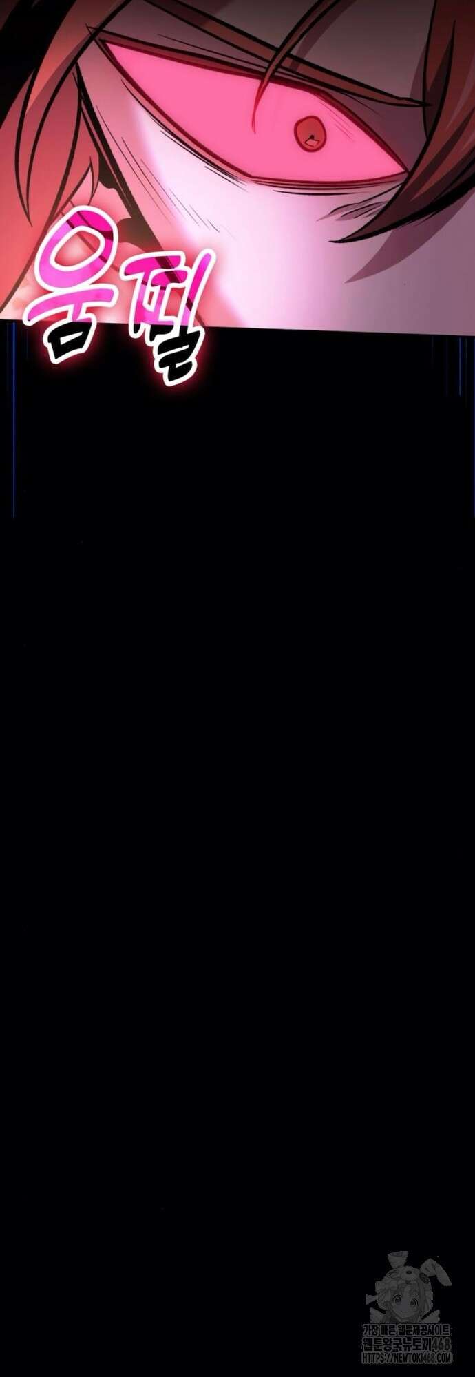 야매 힐러로 사는 법 93화 38