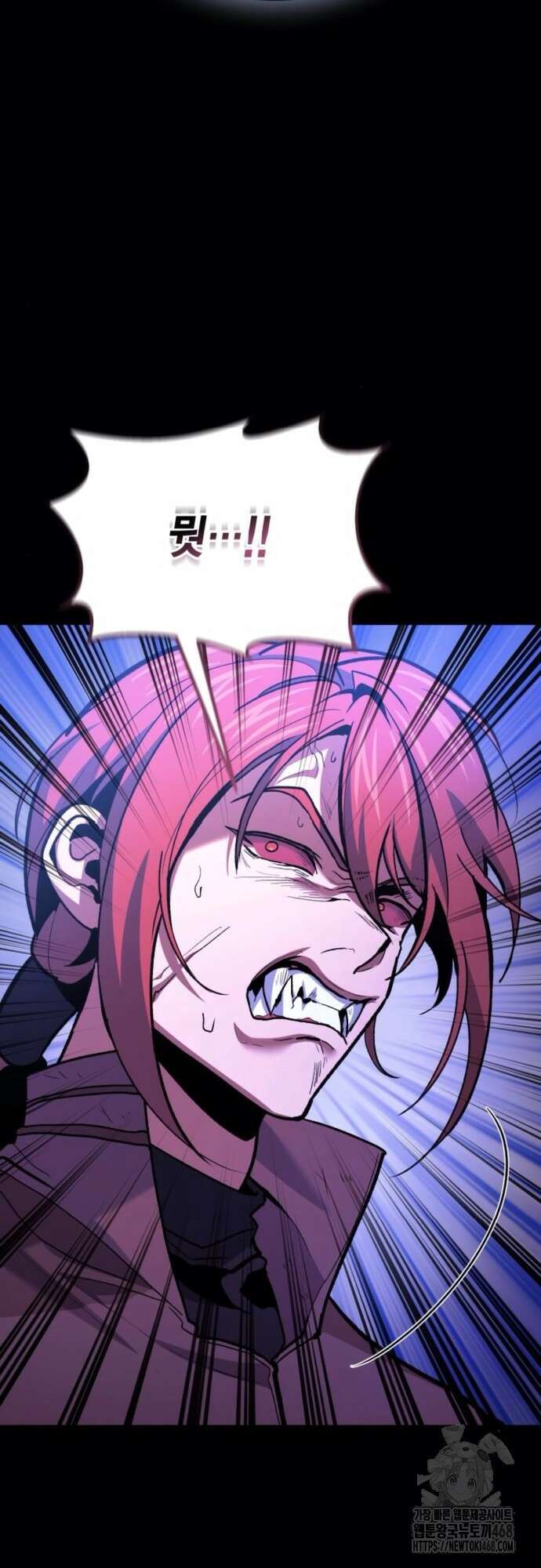 야매 힐러로 사는 법 93화 56