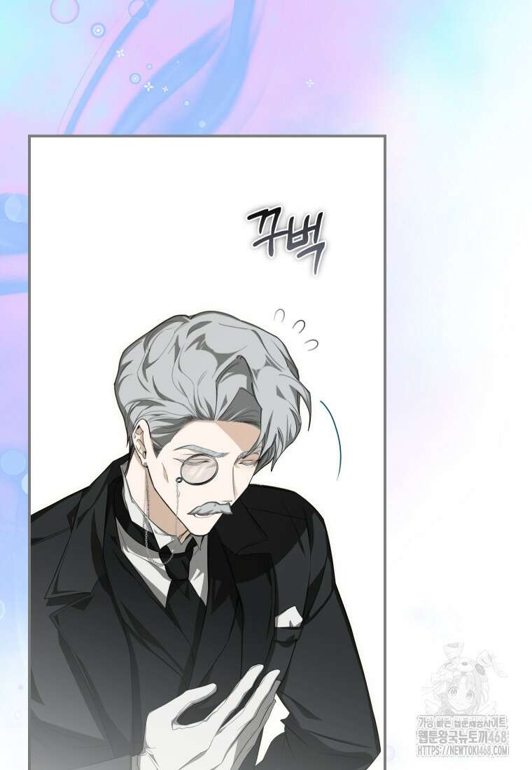 악마의 주인님이 되어버렸다 52화 18