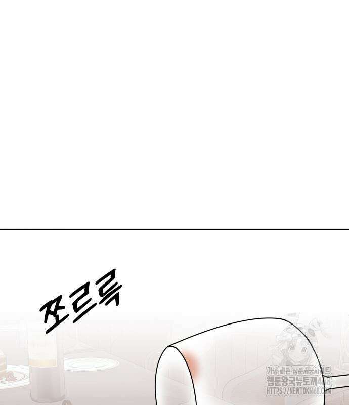 마흔 즈음에 10화 7