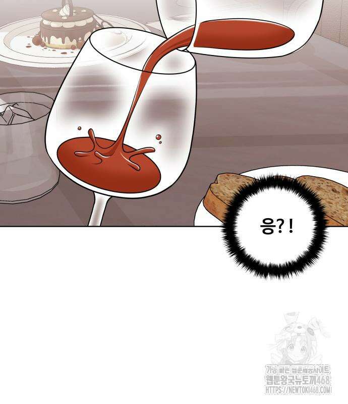 마흔 즈음에 10화 8