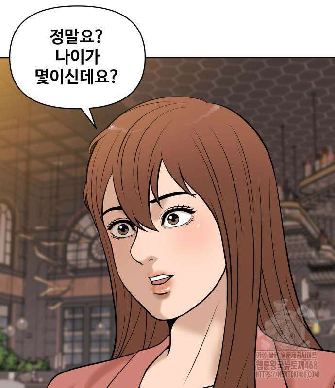 마흔 즈음에 10화 30