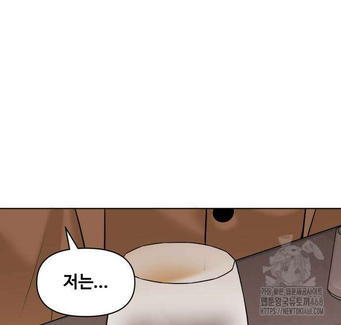 마흔 즈음에 10화 34