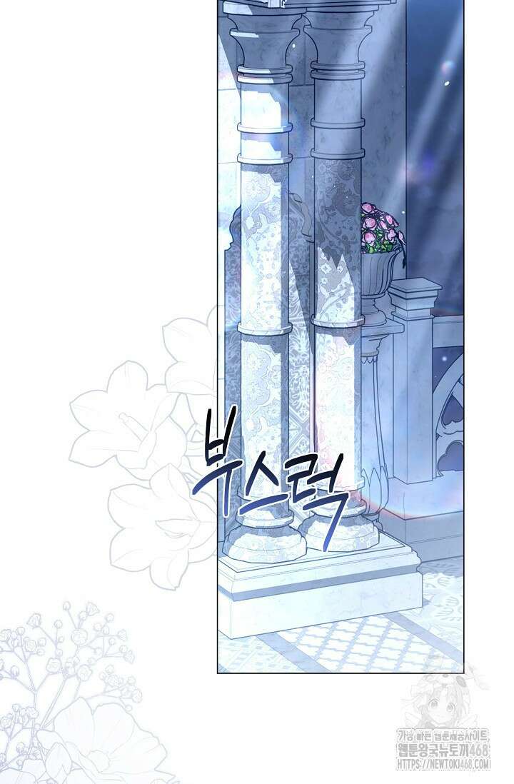 월흔 65화 2
