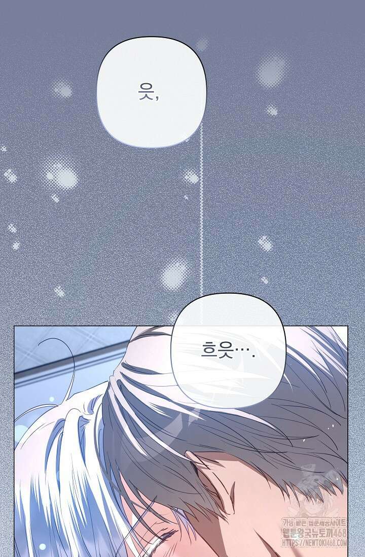 월흔 65화 28