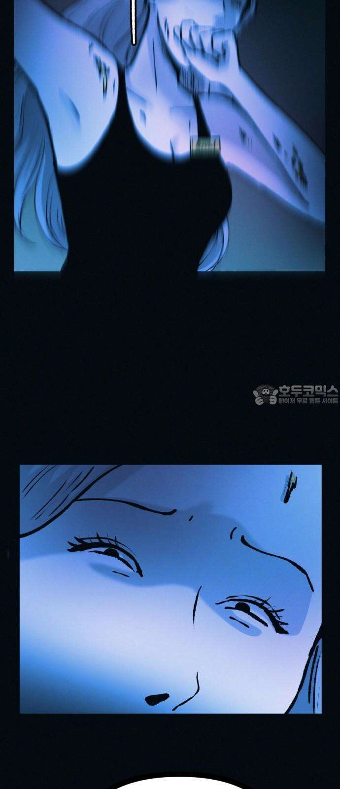 수상한 다이어트 클럽 48화 둘이 거기서 뭐해 18