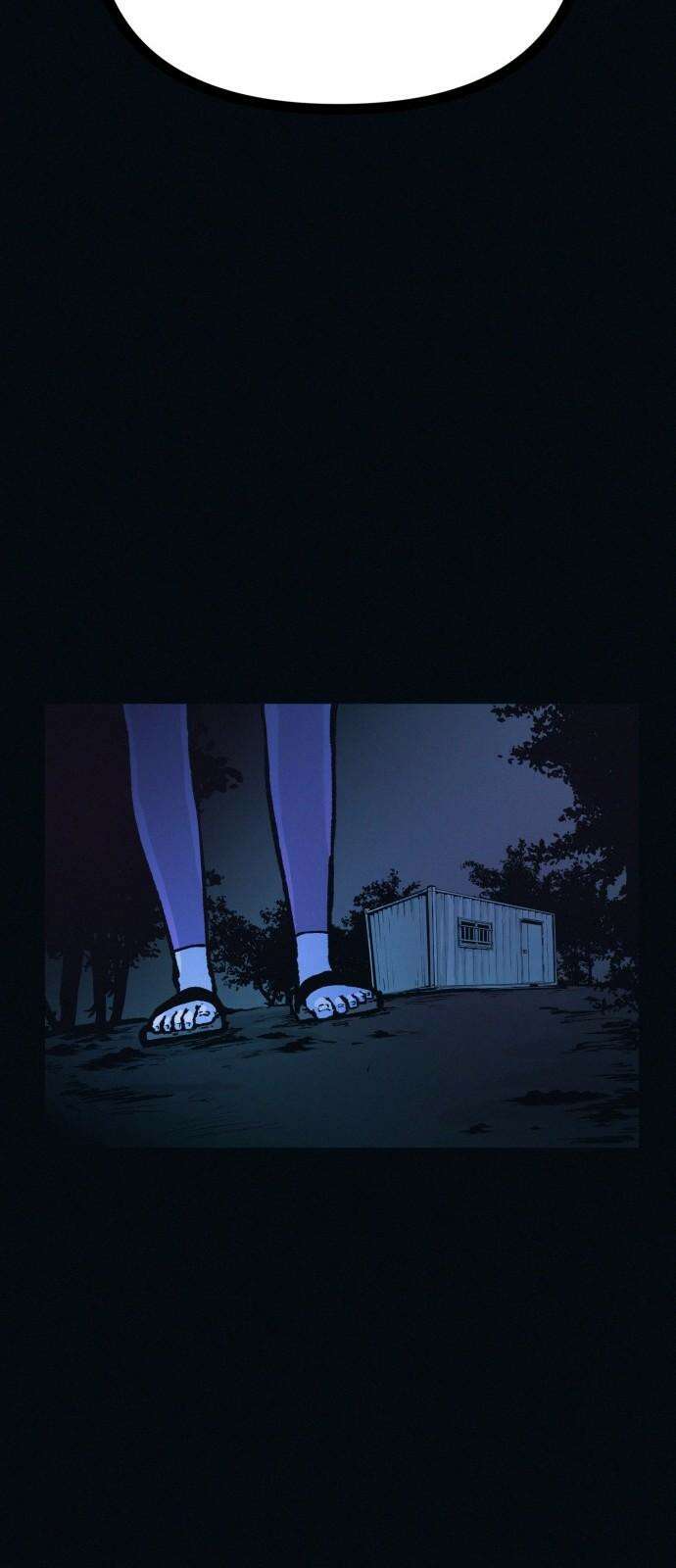 수상한 다이어트 클럽 48화 둘이 거기서 뭐해 31