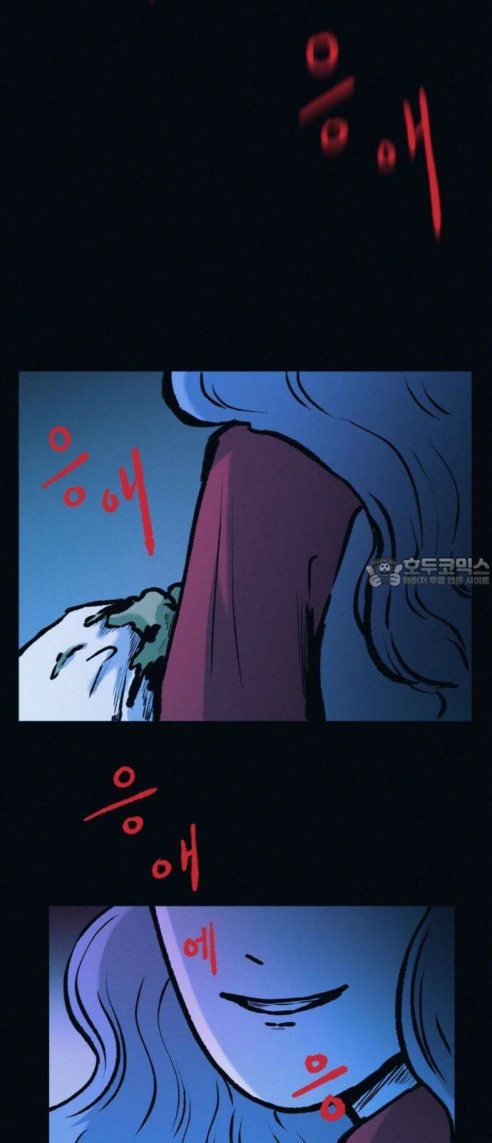 수상한 다이어트 클럽 48화 둘이 거기서 뭐해 36
