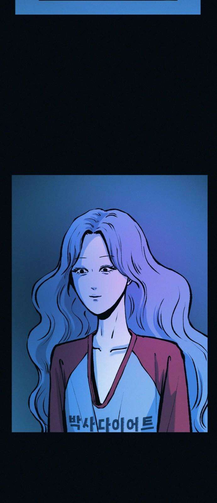 수상한 다이어트 클럽 48화 둘이 거기서 뭐해 52
