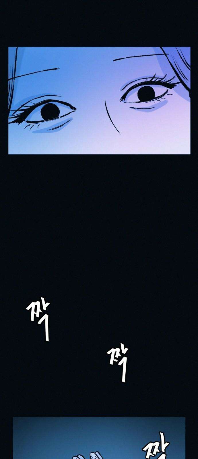 수상한 다이어트 클럽 48화 둘이 거기서 뭐해 53