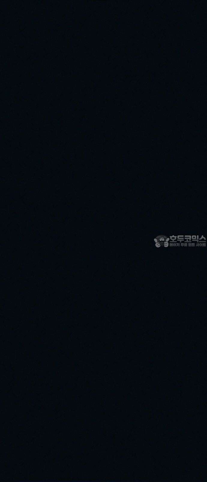 수상한 다이어트 클럽 48화 둘이 거기서 뭐해 60