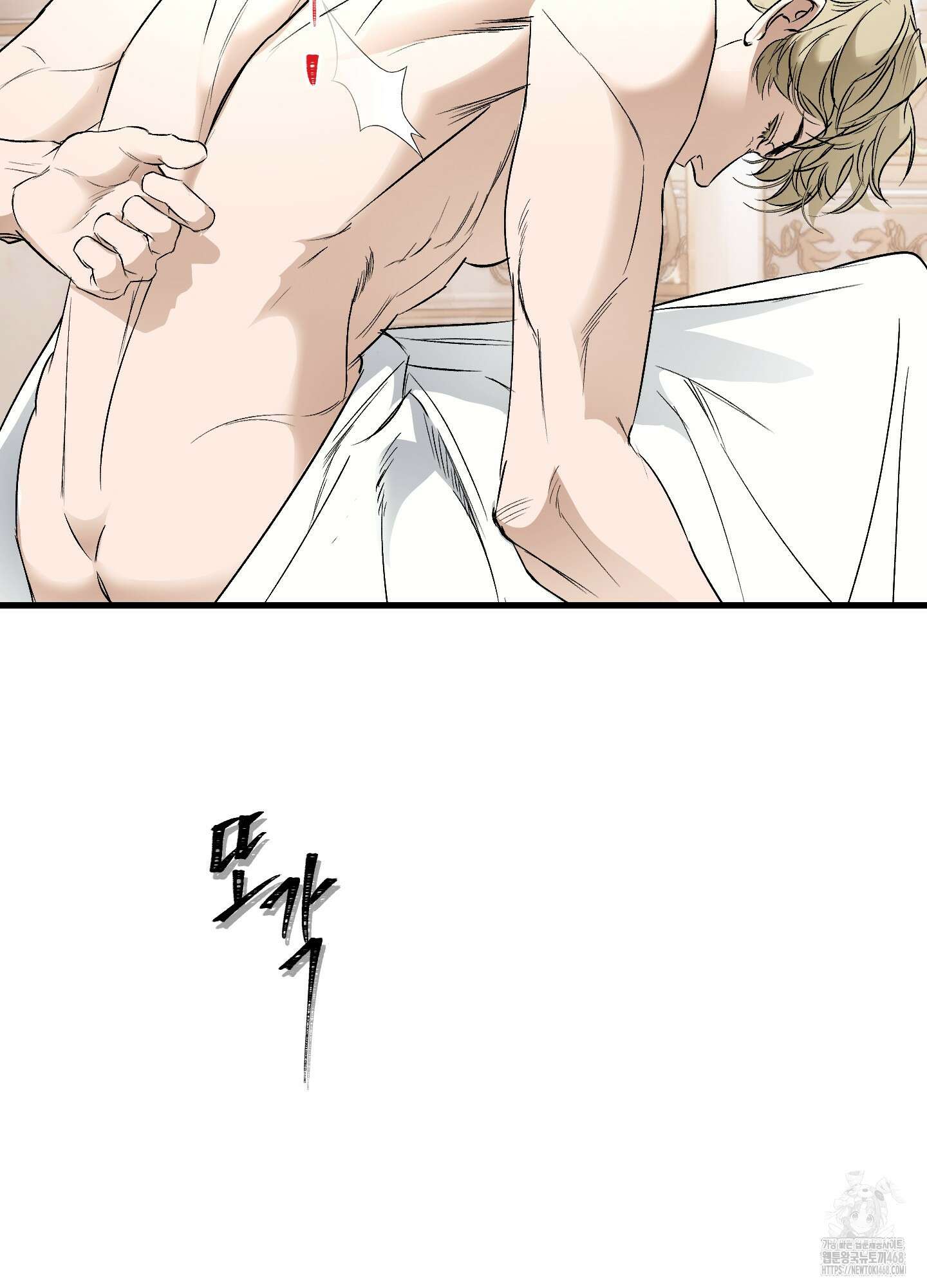 얀의 결박 19화 4