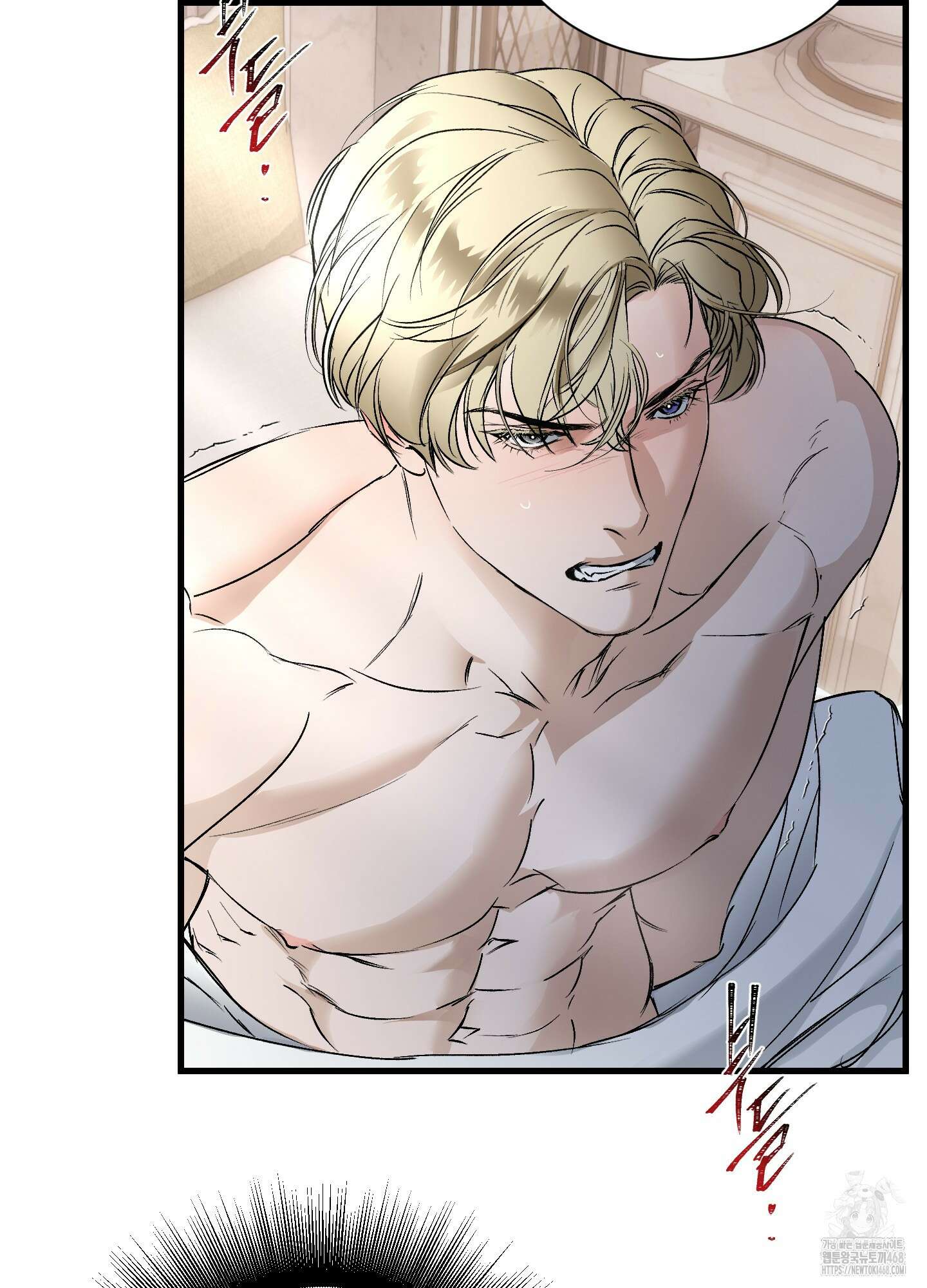 얀의 결박 19화 8