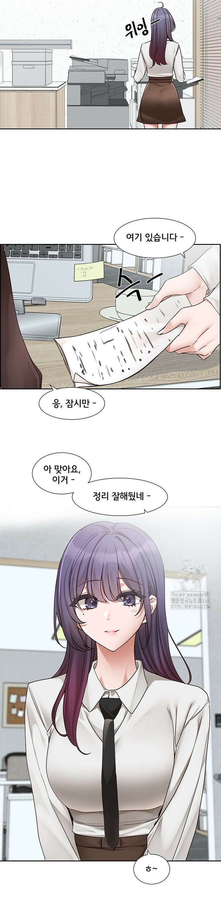 동아리 206화 2