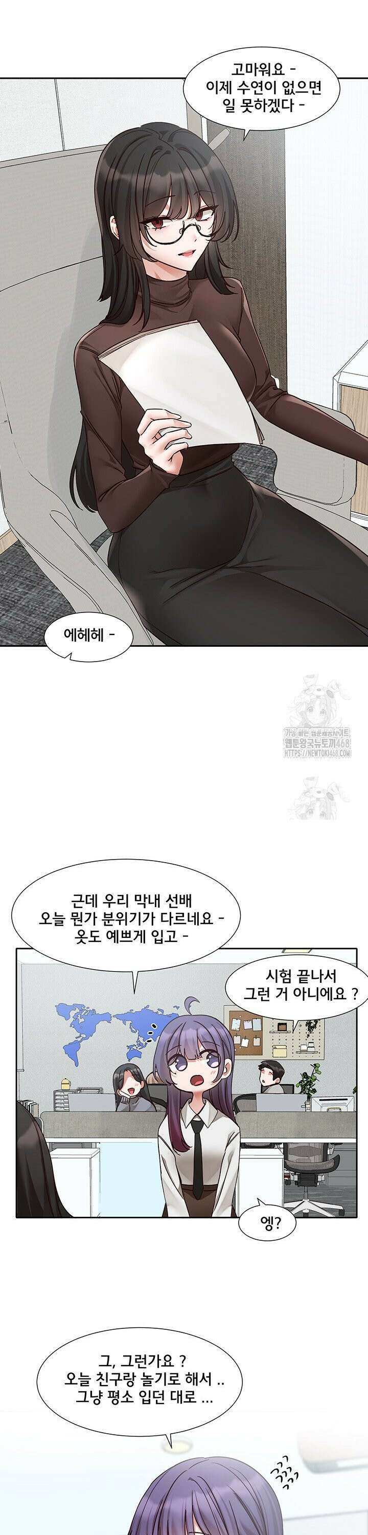 동아리 206화 3