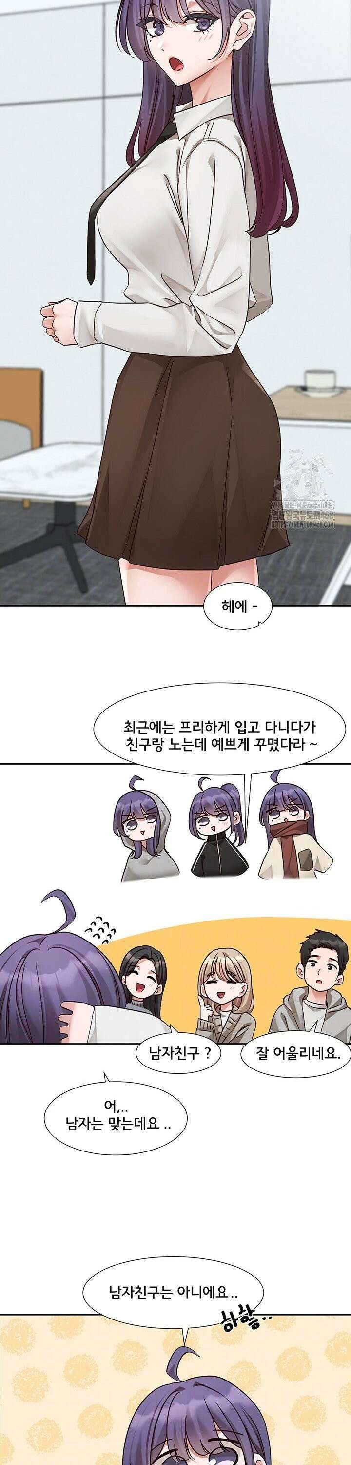 동아리 206화 4