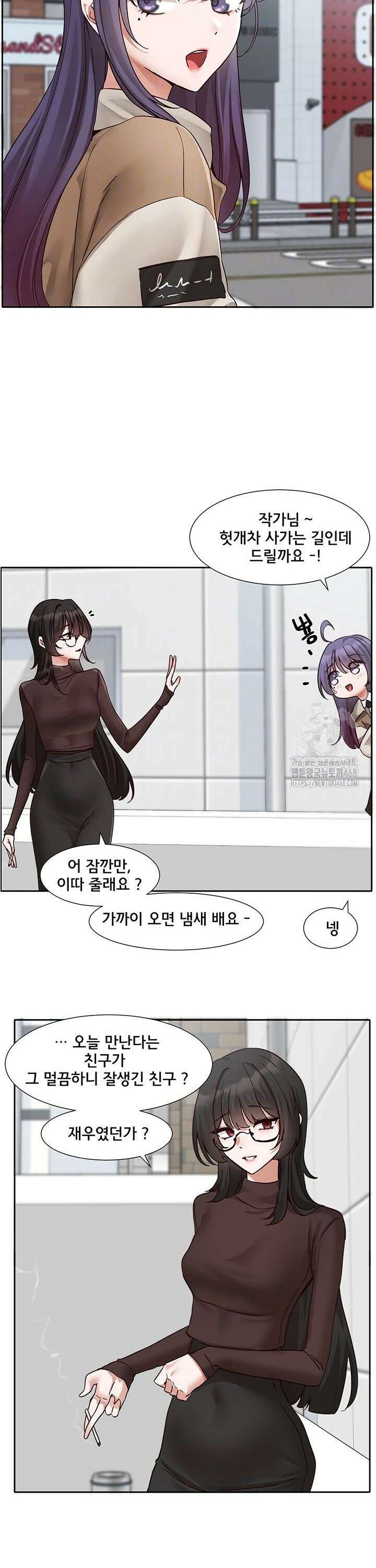 동아리 206화 7