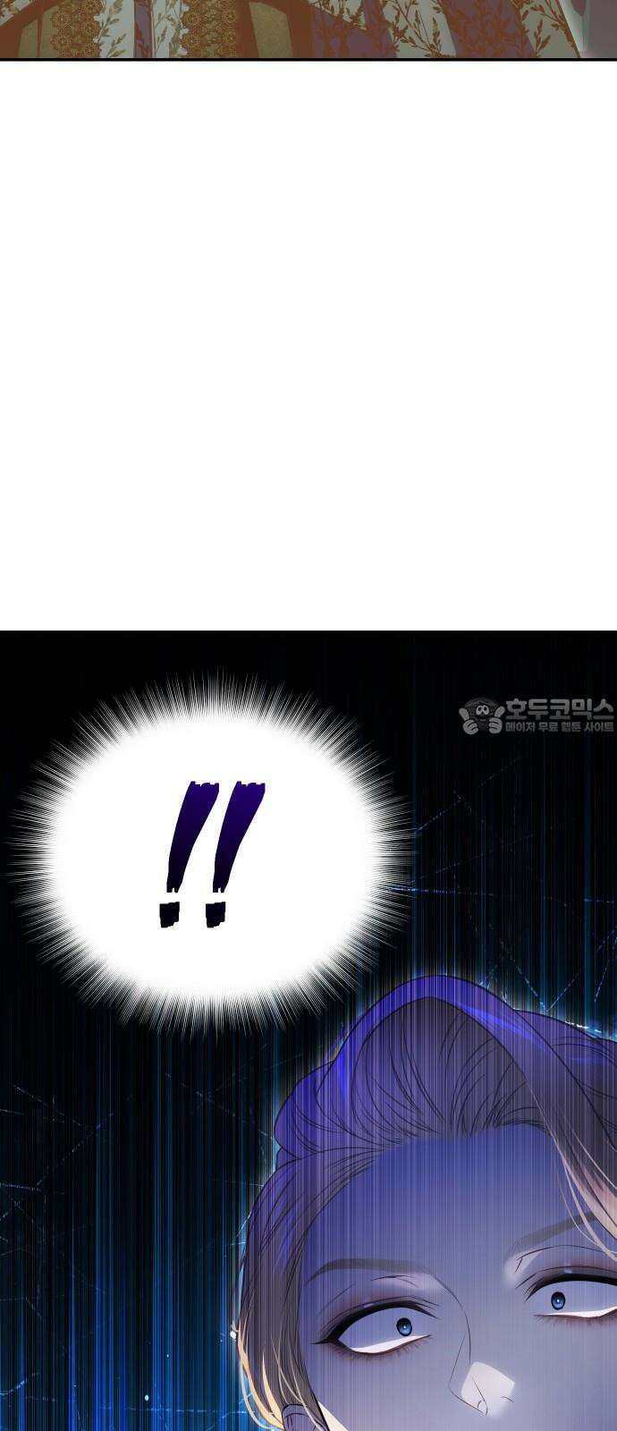 버림받은 왕녀의 은밀한 침실 128화. 붉은 기사들의 맹세 2 6