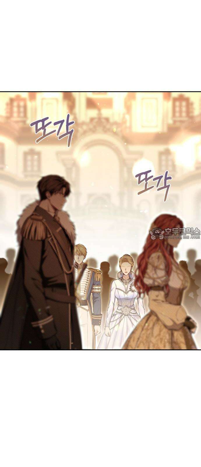 버림받은 왕녀의 은밀한 침실 128화. 붉은 기사들의 맹세 2 15