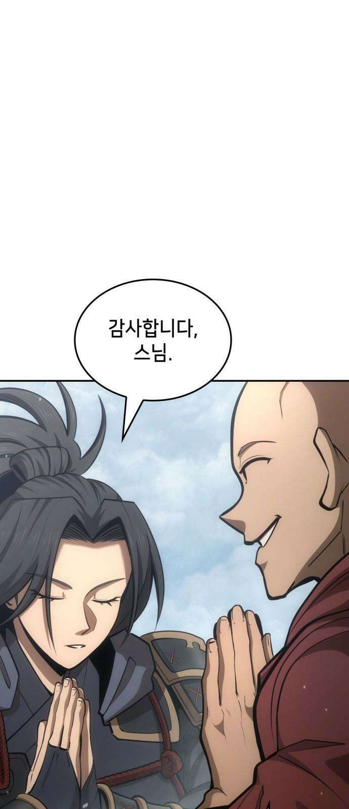 어쌔신 크리드 - 잊혀진 사원 97화 14