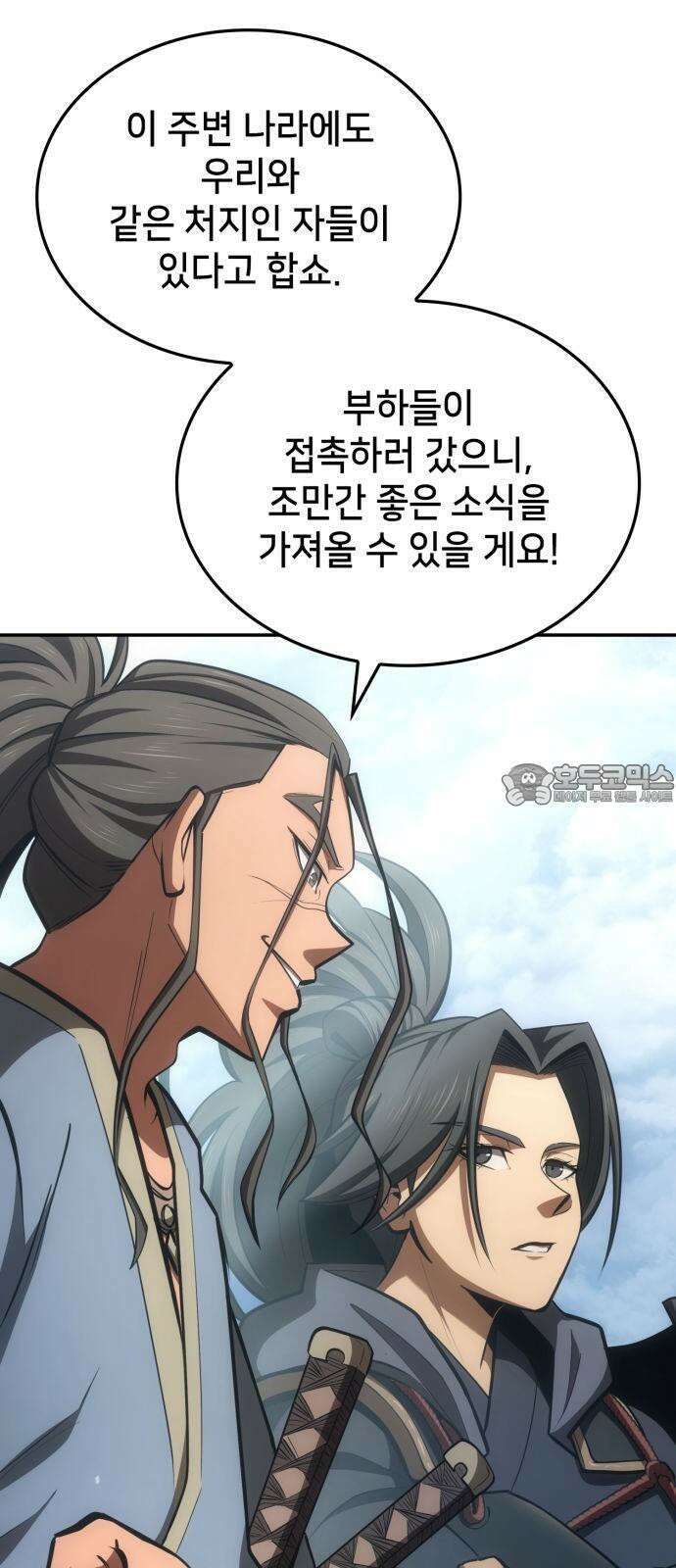 어쌔신 크리드 - 잊혀진 사원 97화 18