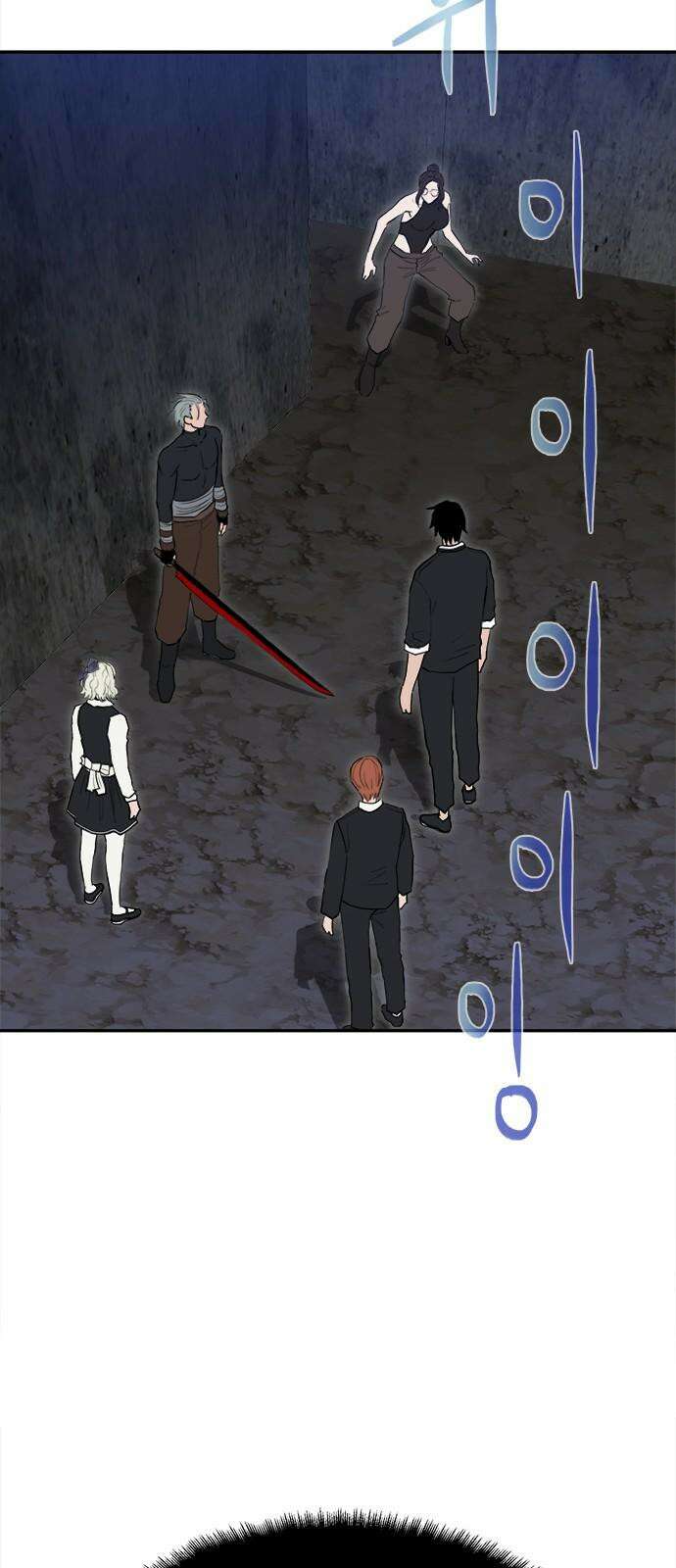 기사식당 38화 7