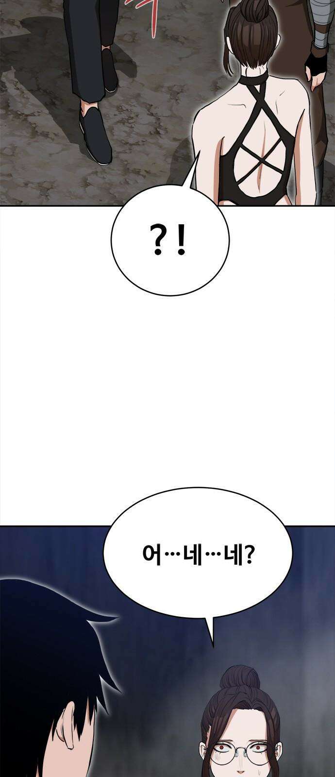 기사식당 38화 14
