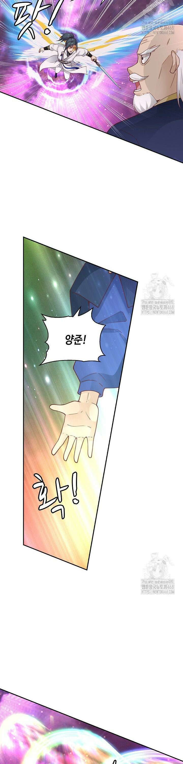 무련전봉 1517화 9