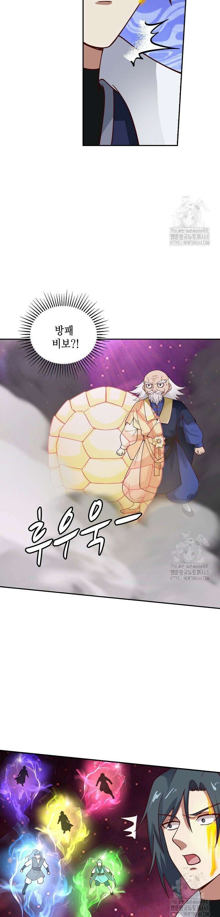무련전봉 1517화 15