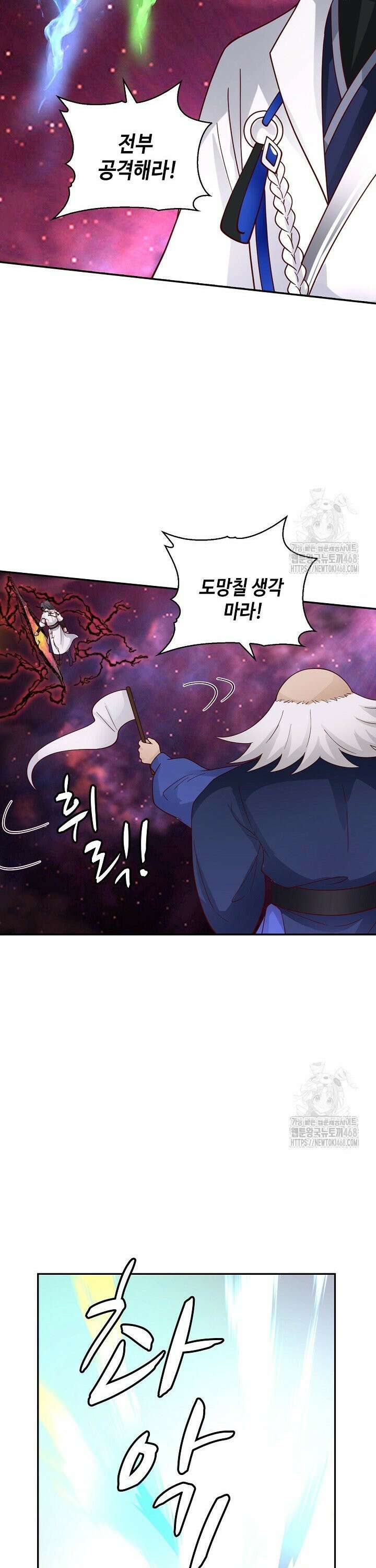 무련전봉 1517화 16