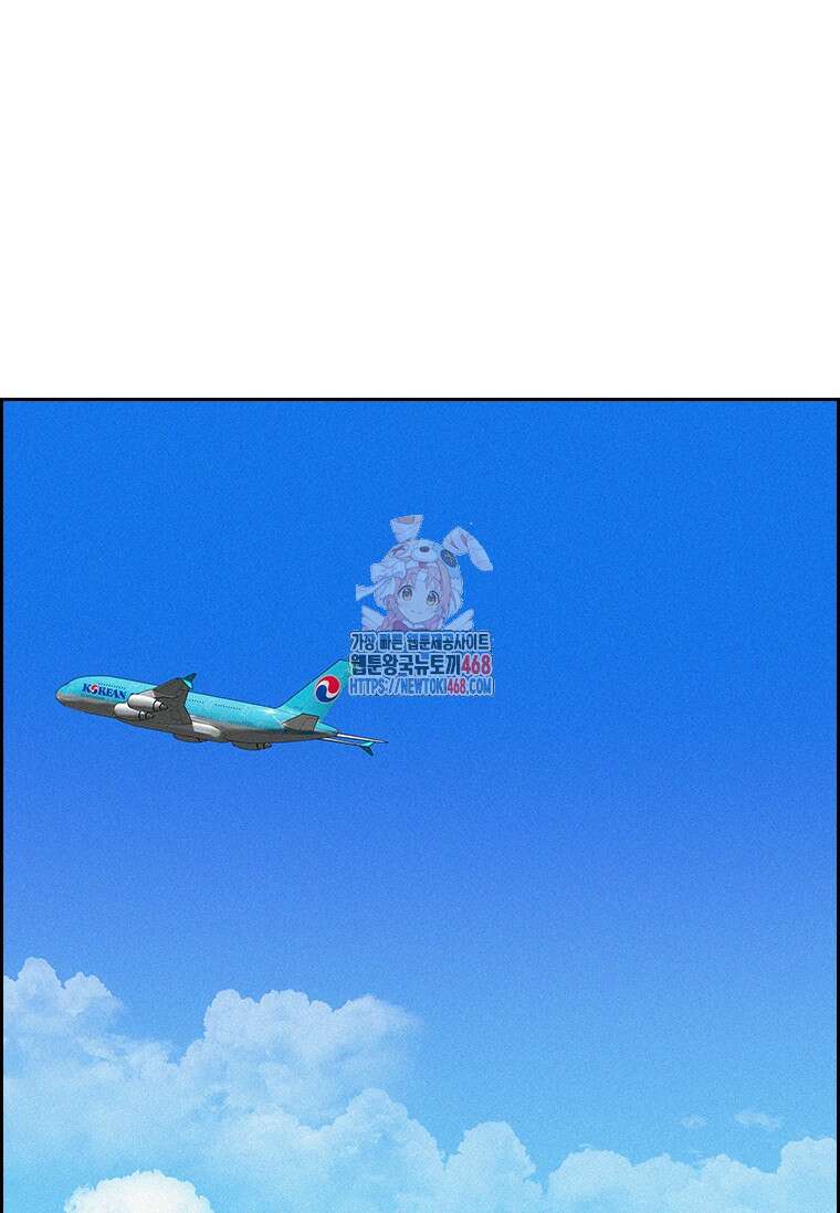 로드 오브 머니 231화 1
