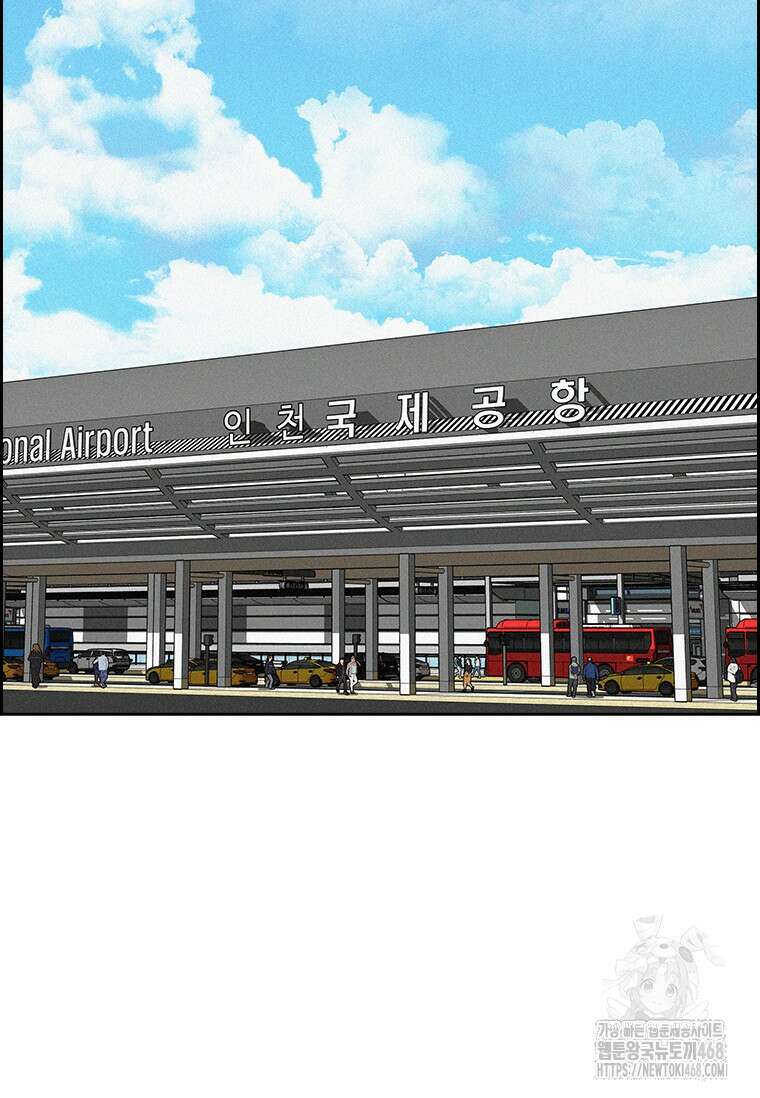 로드 오브 머니 231화 2