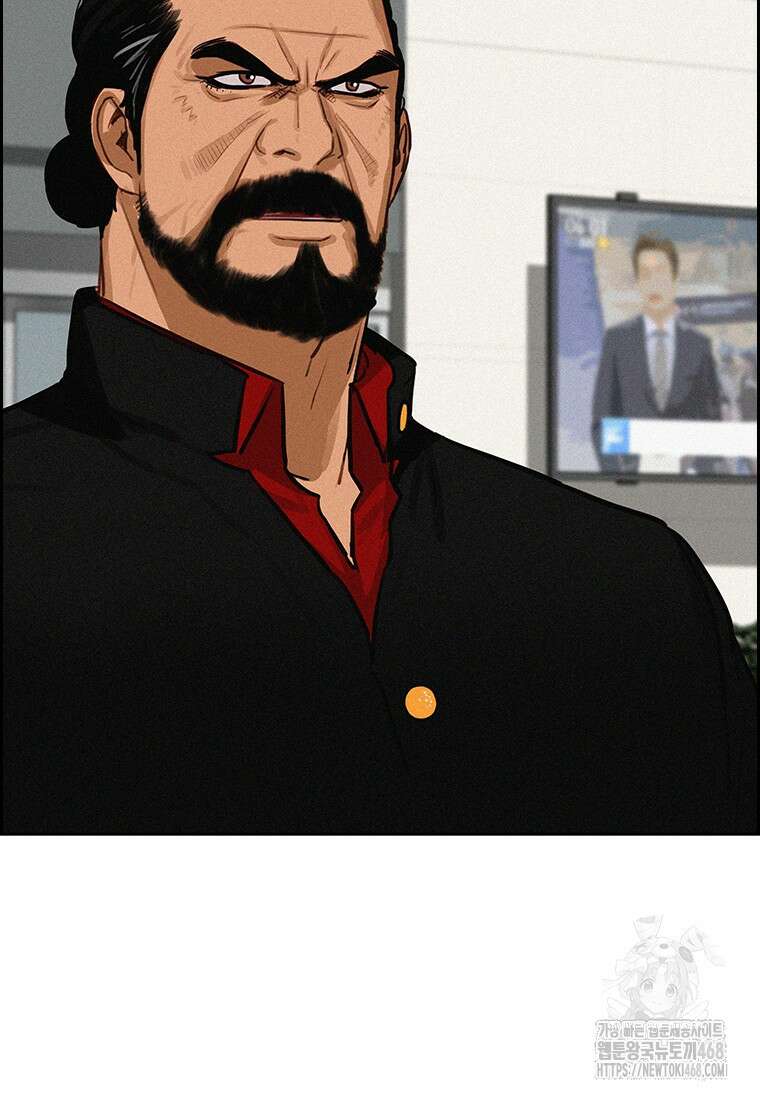 로드 오브 머니 231화 7