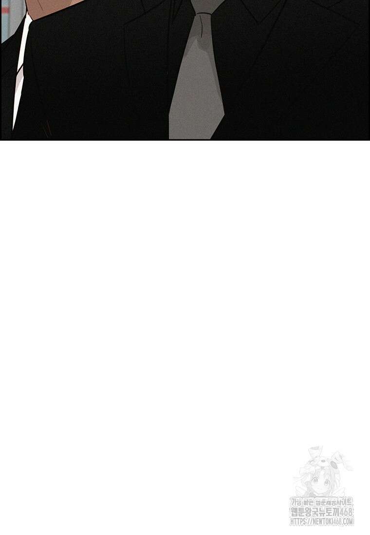로드 오브 머니 231화 9