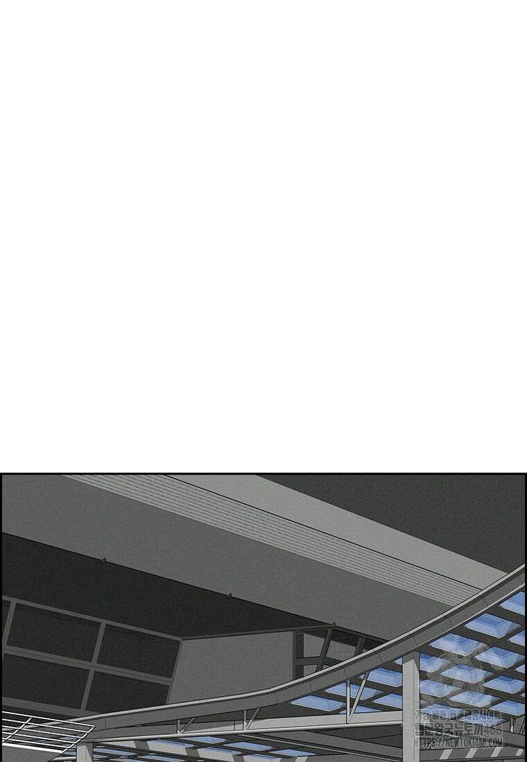 로드 오브 머니 231화 10