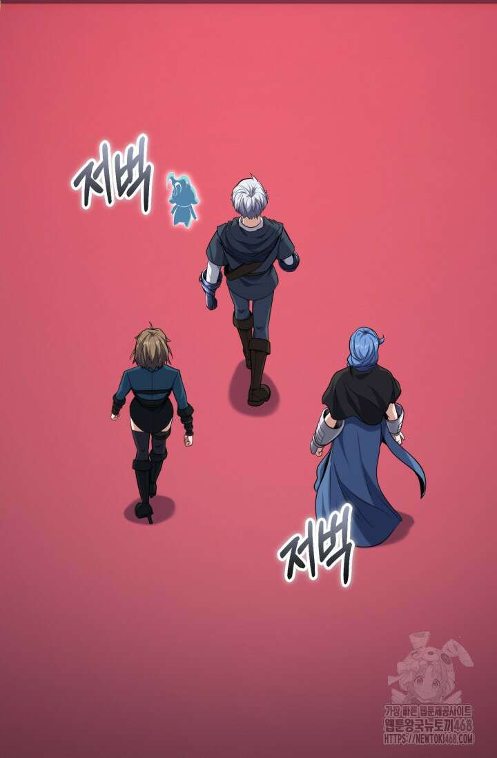 소드마스터의 환생 61화 4