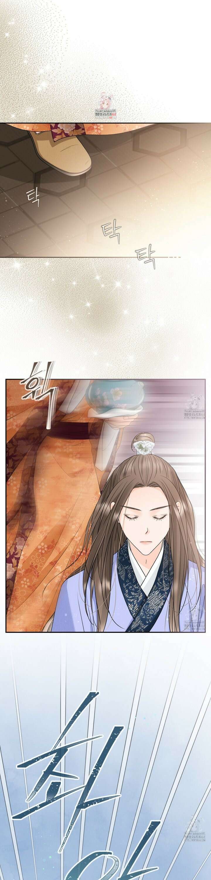 꽃은 밤을 걷는다 50화 [시즌2 완결] 1