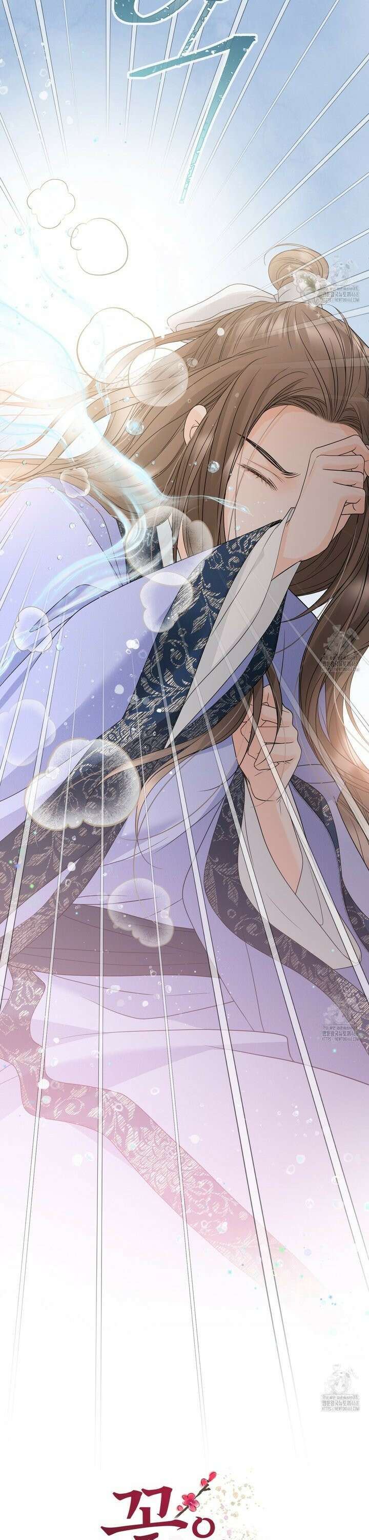 꽃은 밤을 걷는다 50화 [시즌2 완결] 2